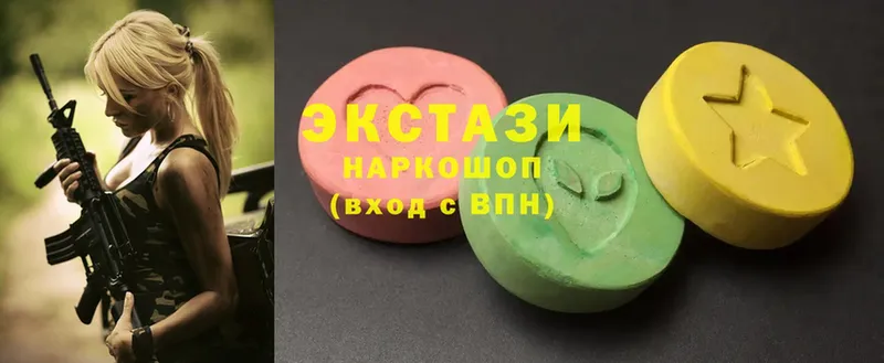 Ecstasy 300 mg  Медынь 