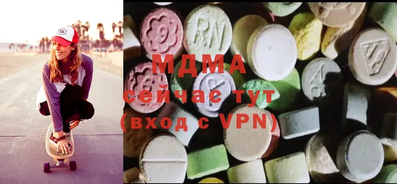 купить наркотик  KRAKEN tor  MDMA VHQ  Медынь 